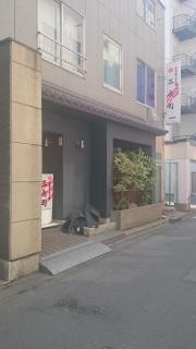 三寿司　大通本店