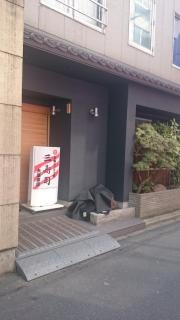 三寿司　大通本店