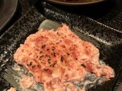 あじ源