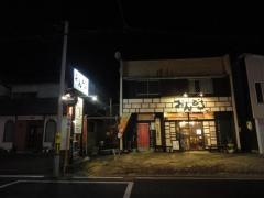 韓国風居酒屋おんどる