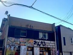 韓国風居酒屋おんどる