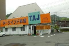 タージインド料理
