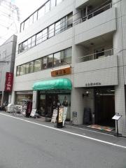 なかおか珈琲中之島店