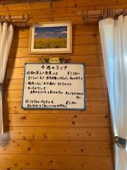ハーブカフェＹＫガーデン