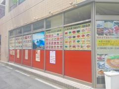 萬福楼