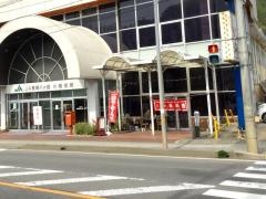こうみショッピングセンター　北京飯店＆喫茶