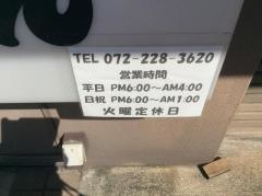 ふうてん