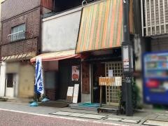 うな泉