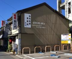 おと川