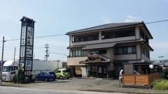 うお進