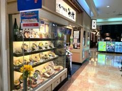 そじ坊　高松ゆめタウン店