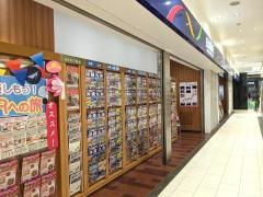 日本旅行　ＴｉＳ金沢支店