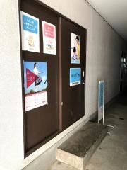 公文式新倉教室