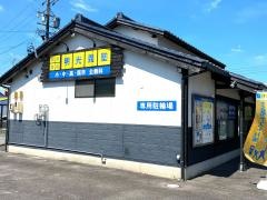 個別指導塾の明光義塾牧御堂教室