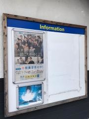 個別指導塾の明光義塾牧御堂教室