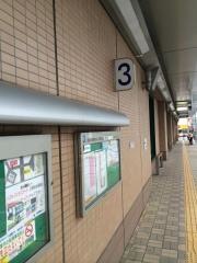 「北浦和駅東口(ターミナルビル)」バス停留所