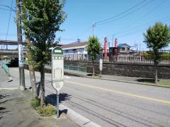 「高麗駅」バス停留所