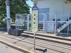 「住宅前(国分寺市)」バス停留所