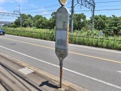 「住宅前(国分寺市)」バス停留所