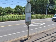 「住宅前(国分寺市)」バス停留所