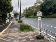 「新町」バス停留所