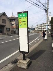 「白根アパート」バス停留所