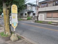 「由野台二丁目」バス停留所