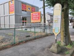 「由野台二丁目」バス停留所