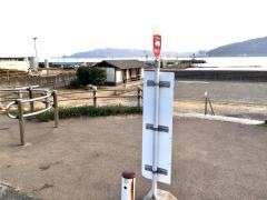 「東町(伊東市)」バス停留所