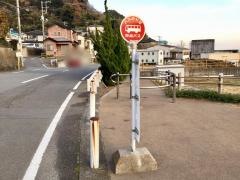 「東町(伊東市)」バス停留所