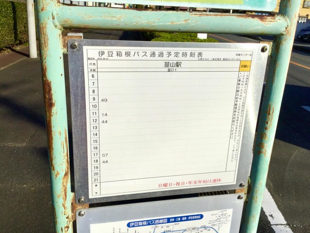 施設写真9