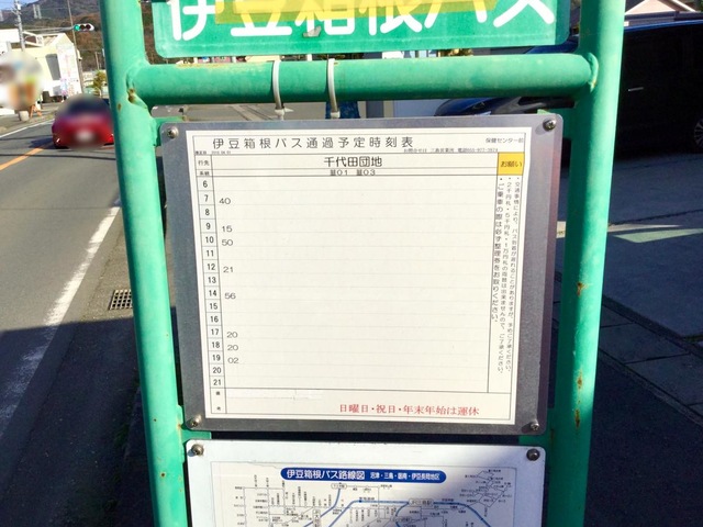 施設写真19