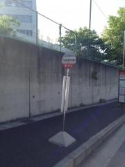 「平針運転免許試験場」バス停留所