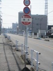 「藤町」バス停留所