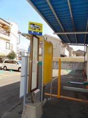 「徳庵」バス停留所