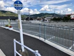 「集会所前」バス停留所