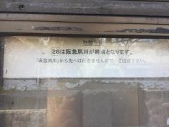 「市役所前」バス停留所