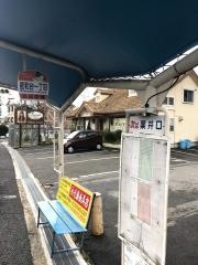「星和台一丁目」バス停留所