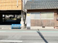 「伊勢大路」バス停留所