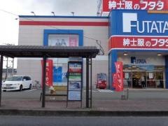 「志免役場前」バス停留所