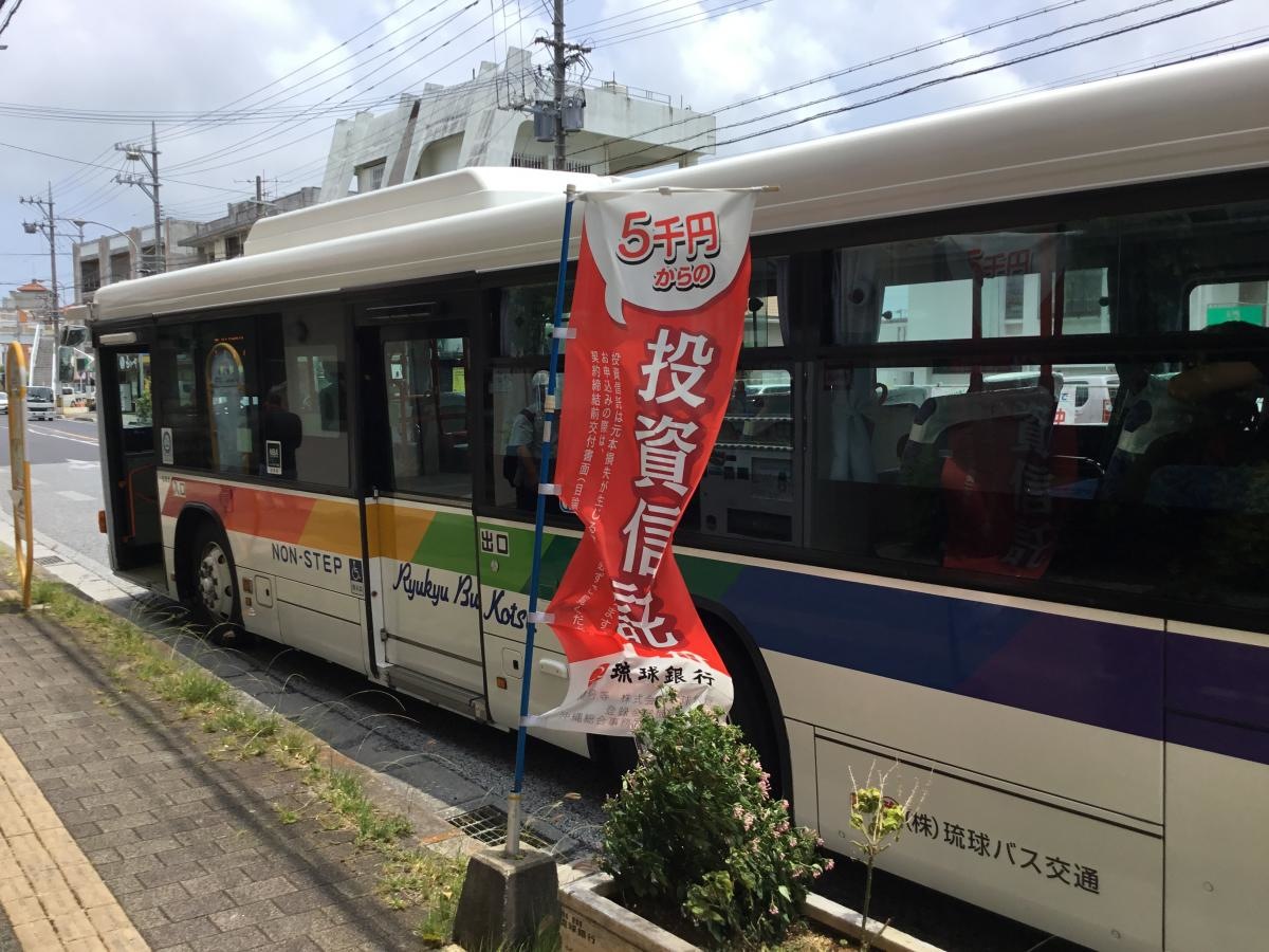 バス停