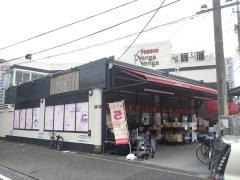 ベンガベンガ久地店