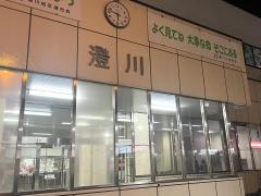 澄川駅