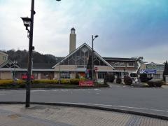 八日市駅