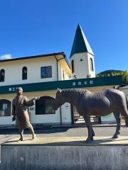 津奈木駅