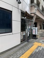 千成寿司本店