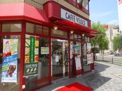 カフェ・ベローチェ　藤沢店