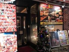 赤から　本店