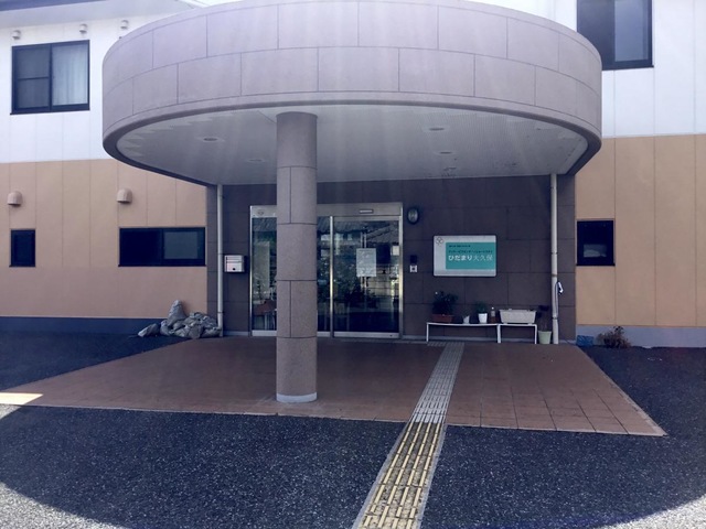 ショートステイひだまり大久保
