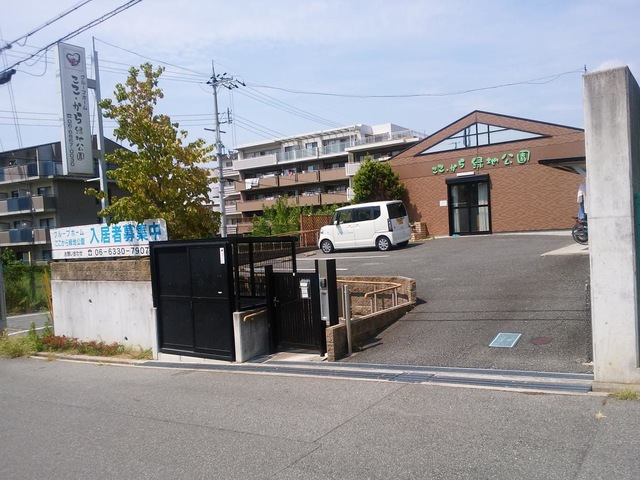 ここから緑地公園